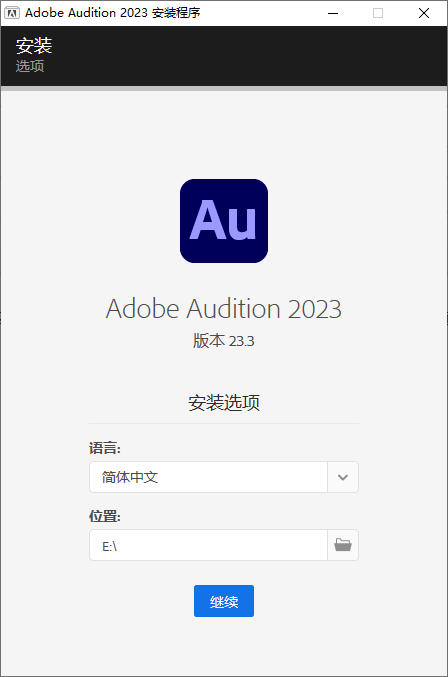 Adobe Audition 2025 v25.3.0.71-趣奇资源网-第6张图片