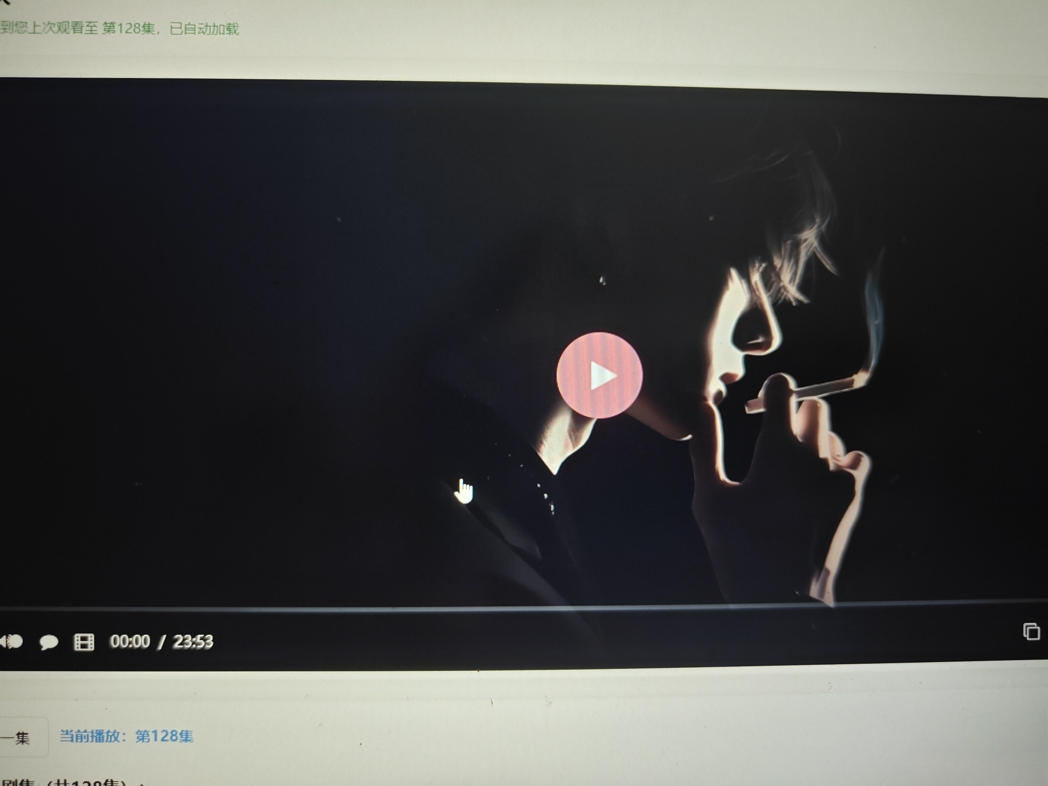 初恋云在线播放器1.0php源码-站源网