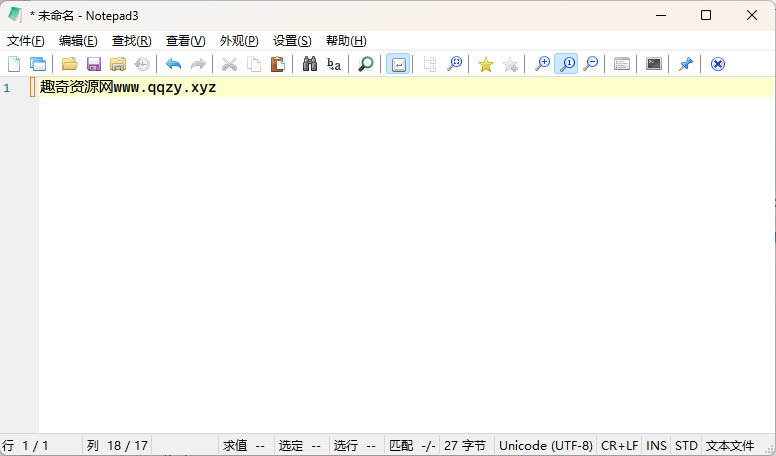 Notepad3 v7.26.517.1绿色版