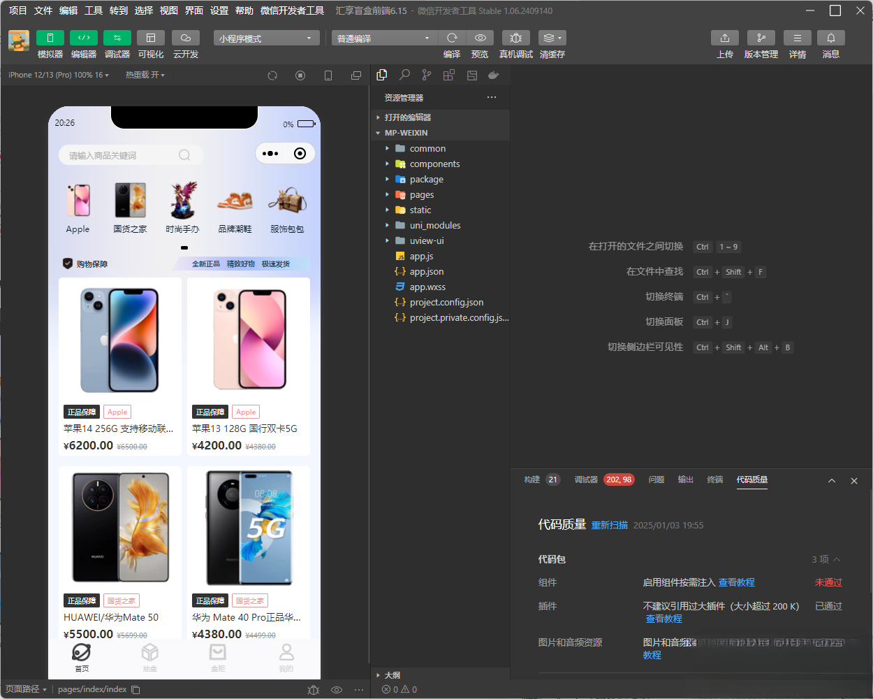 图片[1]客创社区-专注互联网轻资产资源整合与分享潮乎盲盒小程序源码客创社区-专注互联网轻资产资源整合与分享客创社区-专注互联网轻资产资源整合与分享
