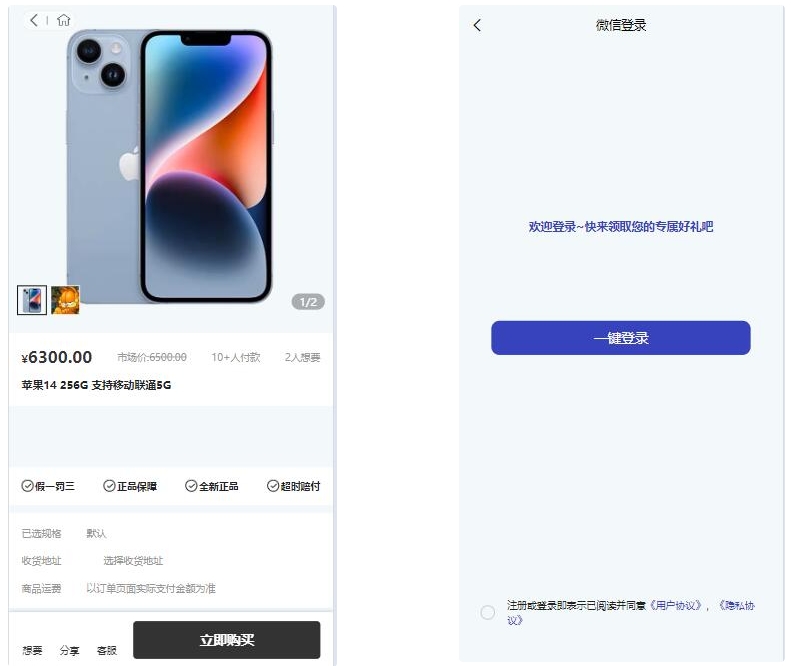 图片[2]-暗黑盲盒商城微信小程序源码 公众号二开版源码-站源网