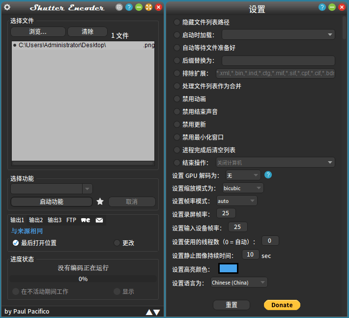 Shutter Encoder多媒体转换v19.3-趣奇资源网-第6张图片